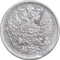 20 копеек 1878 года