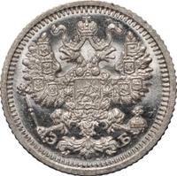 5 копеек 1909 года СПБ ЭБ