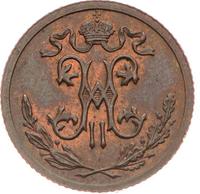 1/2 копейки 1911 года СПБ
