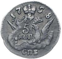5 копеек 1758 года