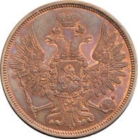 5 копеек 1849 года