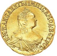 2 рубля 1756 года