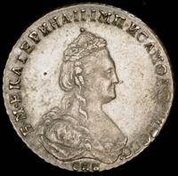 Полуполтинник 1787 года