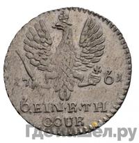 1/6 талера 1761 года