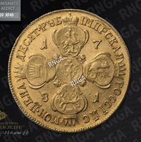 10 рублей 1781 года