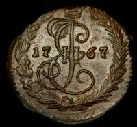 Денга 1767 года