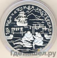 3 рубля 2003 года СПМД