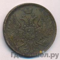 3 копейки 1855 года ЕМ