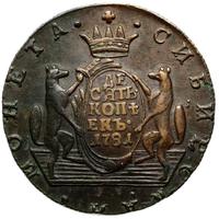 10 копеек 1781 года КМ Сибирская монета