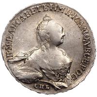 1 рубль 1758 года