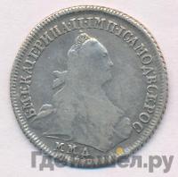 15 копеек 1765 года ММД