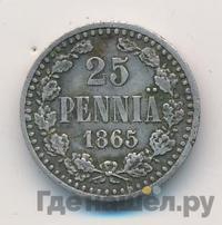 25 пенни 1865 года S Для Финляндии