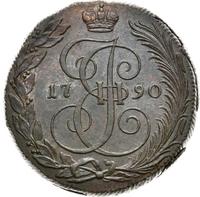 5 копеек 1790 года