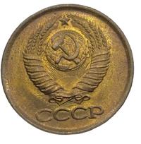 1 копейка 1984 года