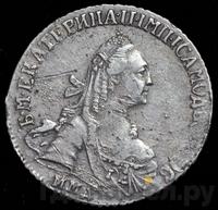 15 копеек 1774 года