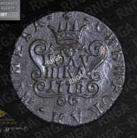 Полушка 1778 года