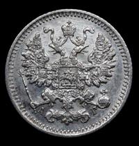 5 копеек 1885 года СПБ АГ