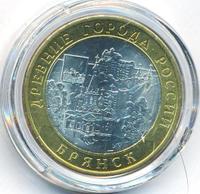 10 рублей 2010 года СПМД