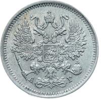10 копеек 1890 года СПБ АГ