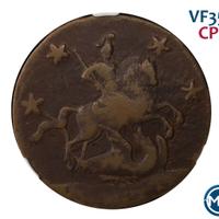 4 копейки 1762 года