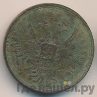 3 копейки 1854 года