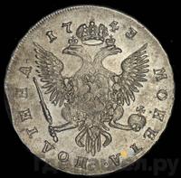 Полтина 1743 года