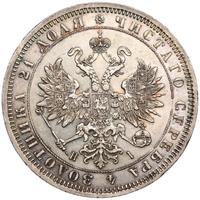 1 рубль 1872 года СПБ НI