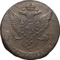 5 копеек 1761 года