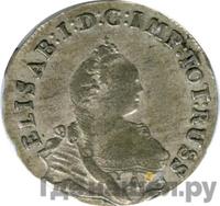 3 гроша 1761 года