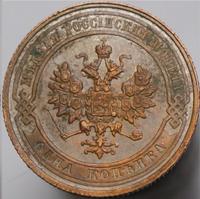 1 копейка 1911 года СПБ