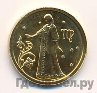 25 рублей 2005 года ММД