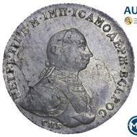 1 рубль 1762 года