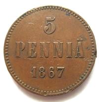 5 пенни 1867 года  Для Финляндии