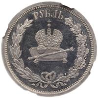 1 рубль 1883 года  Александр III Коронован в Москве