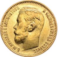 5 рублей 1899 года