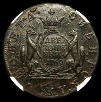 2 копейки 1769 года