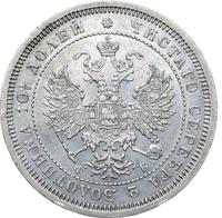 Полтина 1859 года