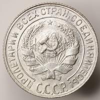10 копеек 1929 года