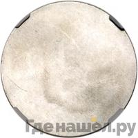 3 рубля 1990 года ЛМД