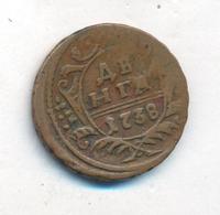 Денга 1738 года