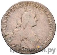 Полтина 1771 года СПБ ЯЧ