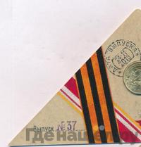 10 рублей 2015 года СПМД Города воинской славы