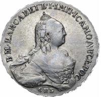 1 рубль 1759 года