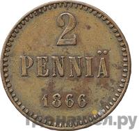 2 пенни 1866 года