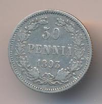 50 пенни 1893 года L Для Финляндии