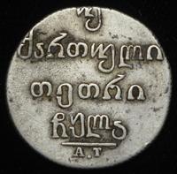 Двойной абаз 1831 года