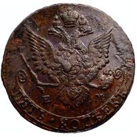 5 копеек 1783 года