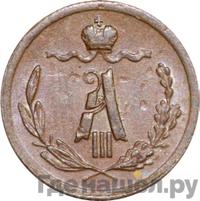 1/4 копейки 1884 года СПБ