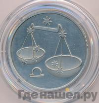 2 рубля 2002 года ММД