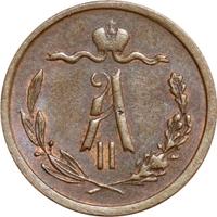 1/2 копейки 1872 года ЕМ
